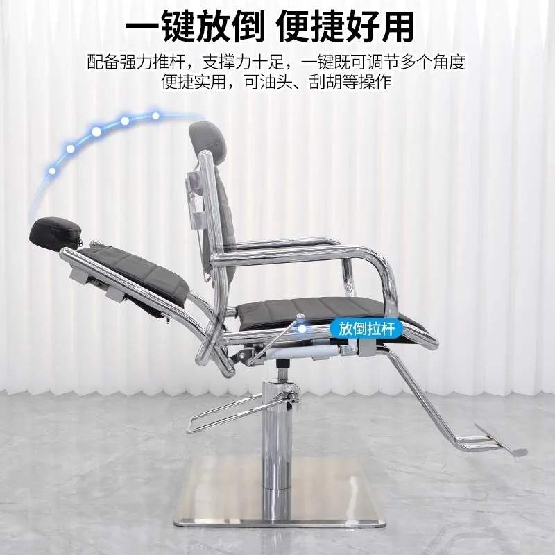 Hairdresser chairs, retro Internet celebrities, high-end hair salons, special barbershop stools, hairdressing chairs, perming an