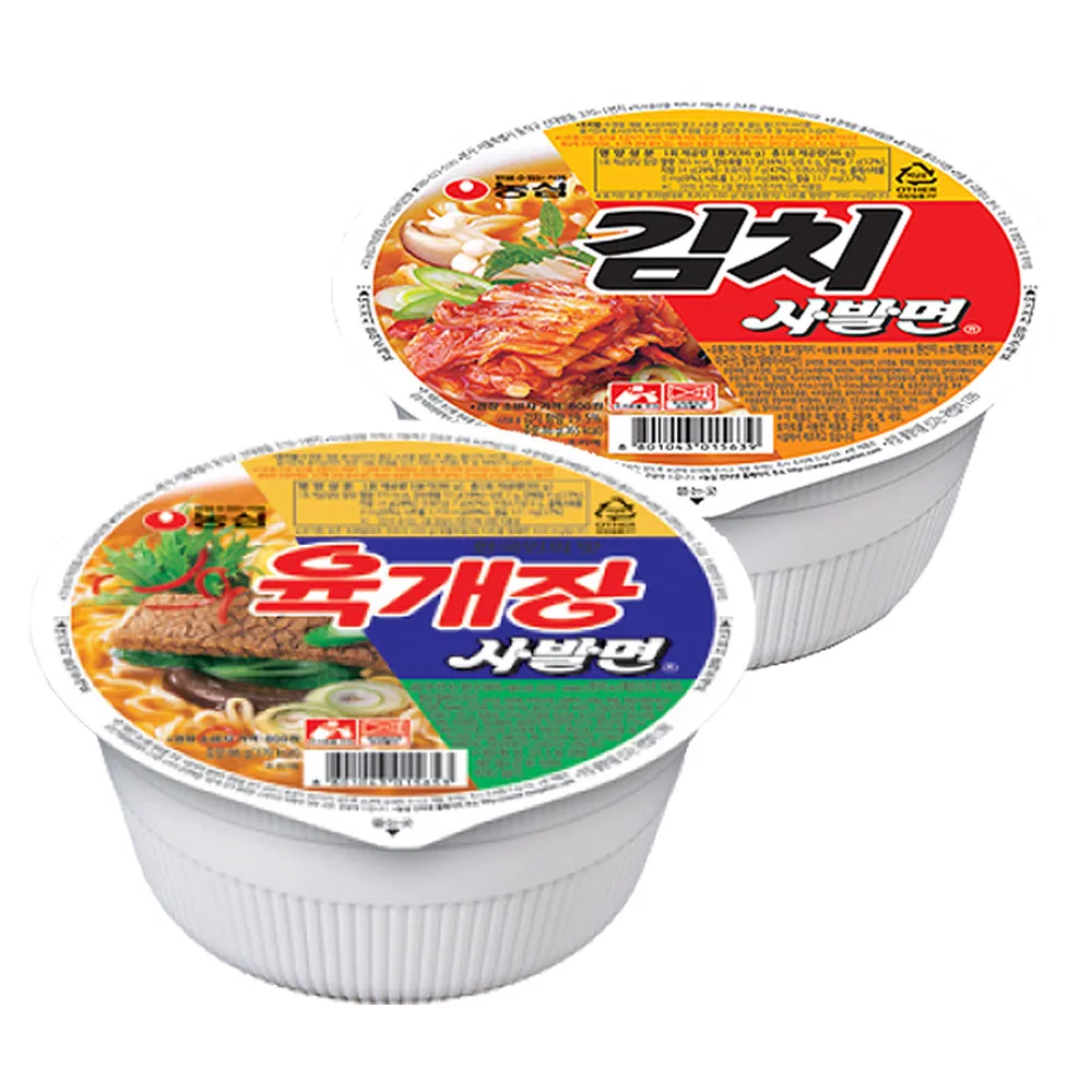 4 Intestino cervecería de concentración + 2 intestino Kimchi