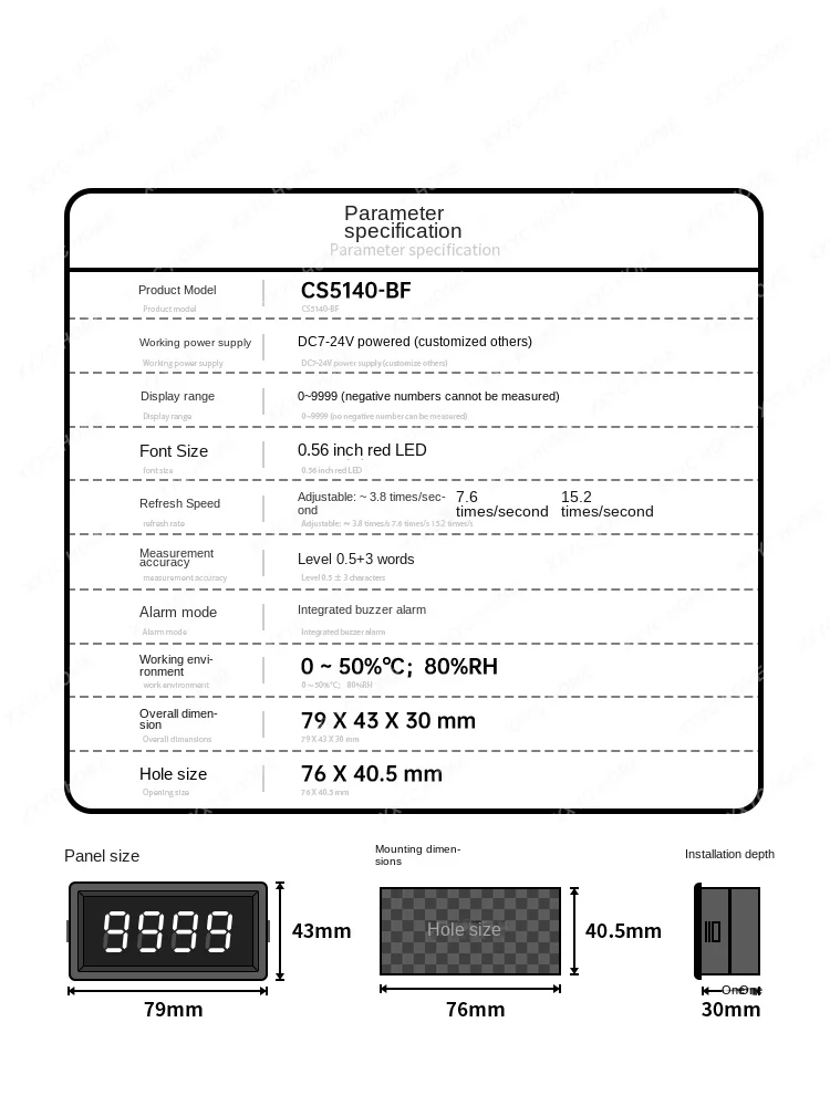 High precision DC ammeter AC voltage meter head digital display with buzzer upper and lower limit alarm output