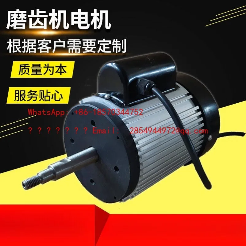 L    2026   Woodworking Machinery Gear Grinder Tool Grinder Motor, 220V Aluminum Alloy Shell Pure Copper Automatic
