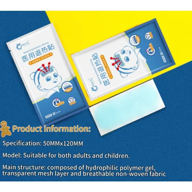 Medical Antipyretic Patches Adult and Infant Cooling Patches Physical Cooling for Fever in Children At Home cooling patch