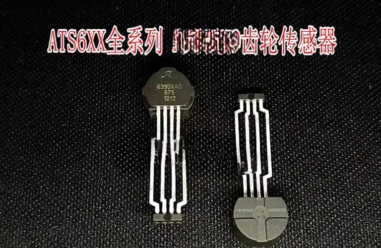 

2pcs ATS675 ATS675LSETN-LT-T silk screen 675 sensor ATS341 ATS340
