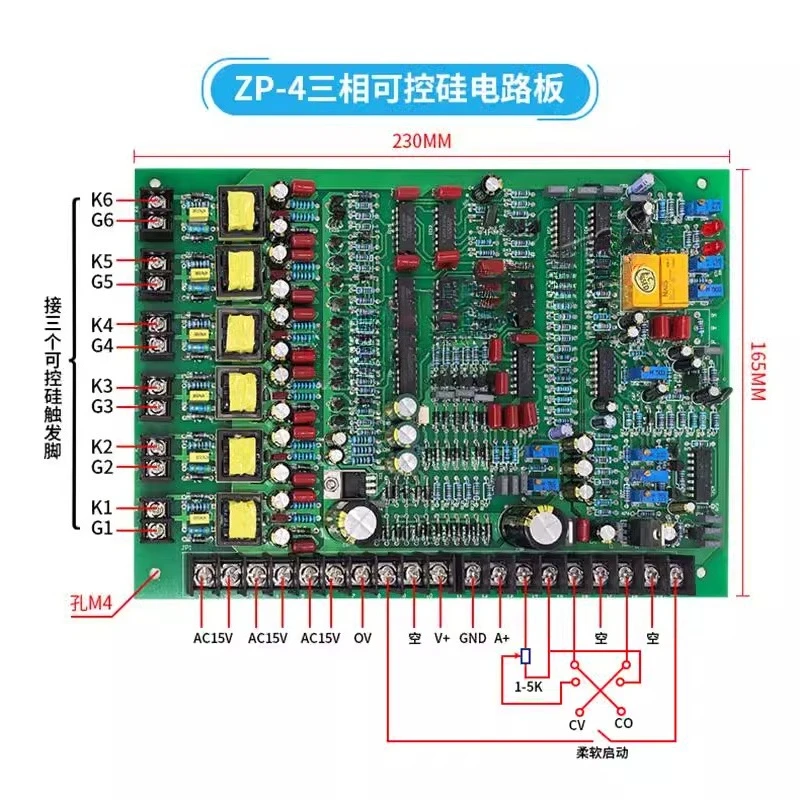 ZP series 220V 380V thyristor electroplating power rectifier rectifier rectifier circuit board main control board circuit board