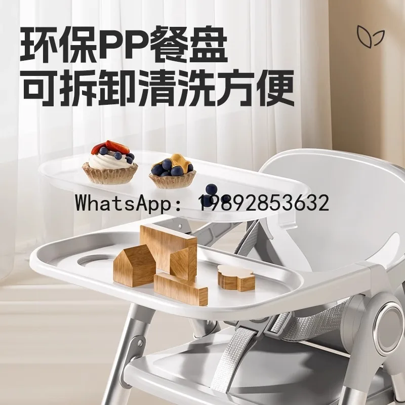 طاولة طعام وكراسي محمولة قابلة للطي للاستخدام المنزلي، ارتفاع قابل للتعديل للأطفال #2