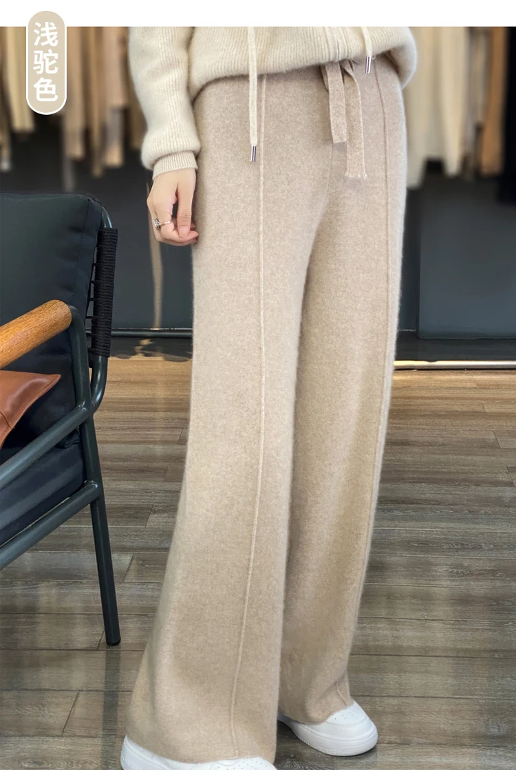 Wool Knitted Wide Leg Pants for Women in Autumn and Winter, with a Draping Feel and Straight Tube Wool Casual Woolen Pants