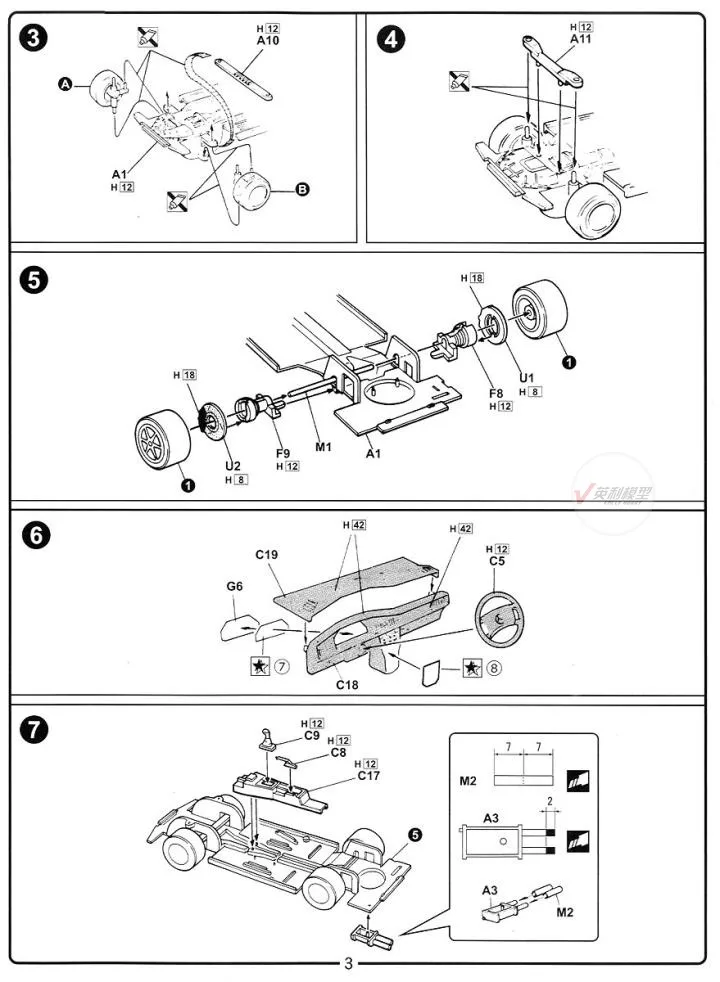 Fujimi 12669 static assembled car model 1/24 scale For Benz 190E 2.5-16 Evolution II car model kit