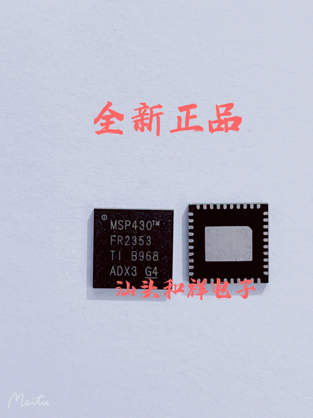 

NEW MSP430FR2353 MSP430FR2353TRHAT MSP430FR2353TRHAR 10PCS