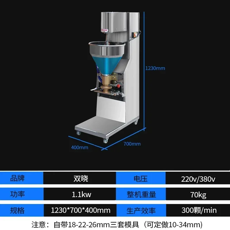 

Rice-meat dumplings forming machine commercial vertical full-automatic speed control Rice-meat dumplings machine Hot sales