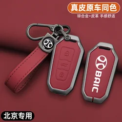 Zinc Alloy Leather Car Smart Flip Remote Key Case Cover Holder Shell For BJ20 20 BJ40 40 BAIC MOTOR BeiJing Keychain Accessories