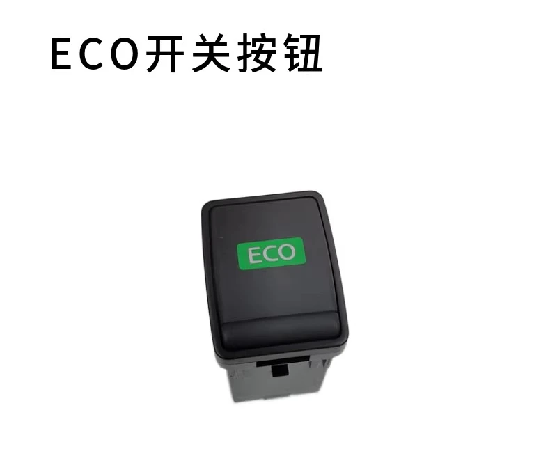 

For TEANA Sylphy MURANO ECO switch on the left side of the dashboard decorative key cover fake switch