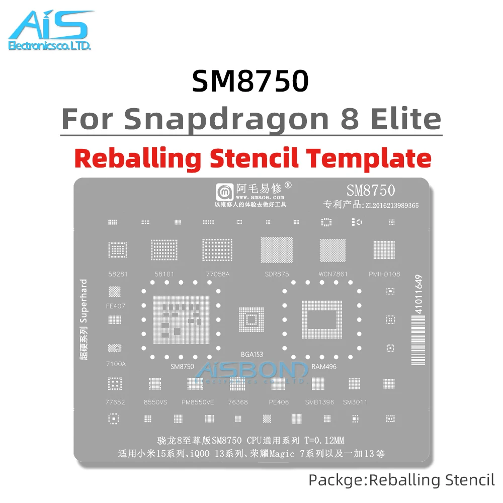 Amaoe BGA Reballing Stencil For Xiaomi 15 iQOO13 OnePlus13 Magic7 CPU RAM SM8750 Snapdragon 8 Elite 8550VS Solder Plate Tin Net