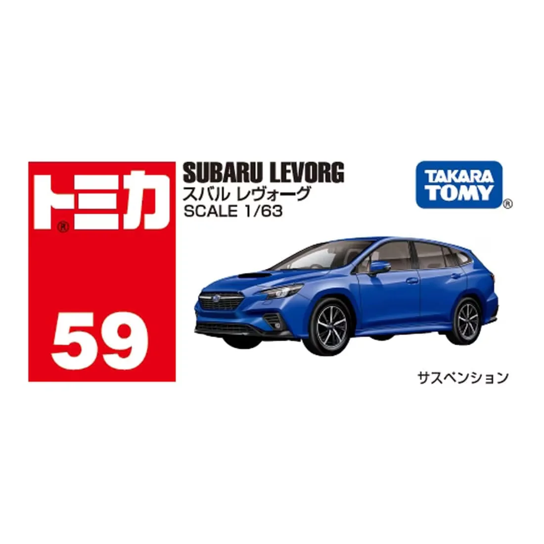 In Stock Original TAKARA TOMY No.59 917120 Blue White Alloy Toy Car, Small Diecast Automobile For Collection & Play
