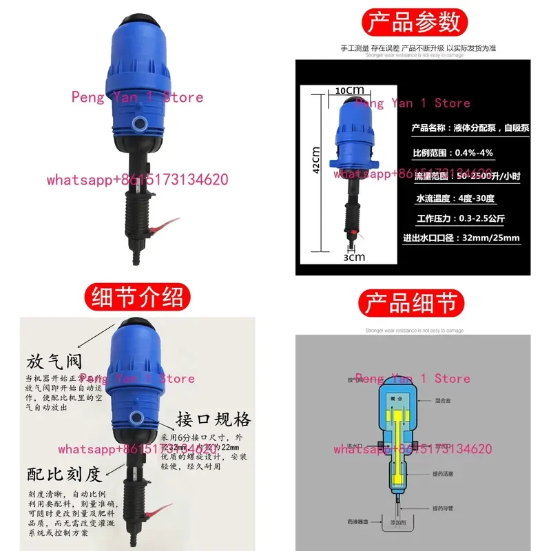 Automatic Dilution Pump Liquid Proportional Distributor for Precise Mixing and Dispensing Applications