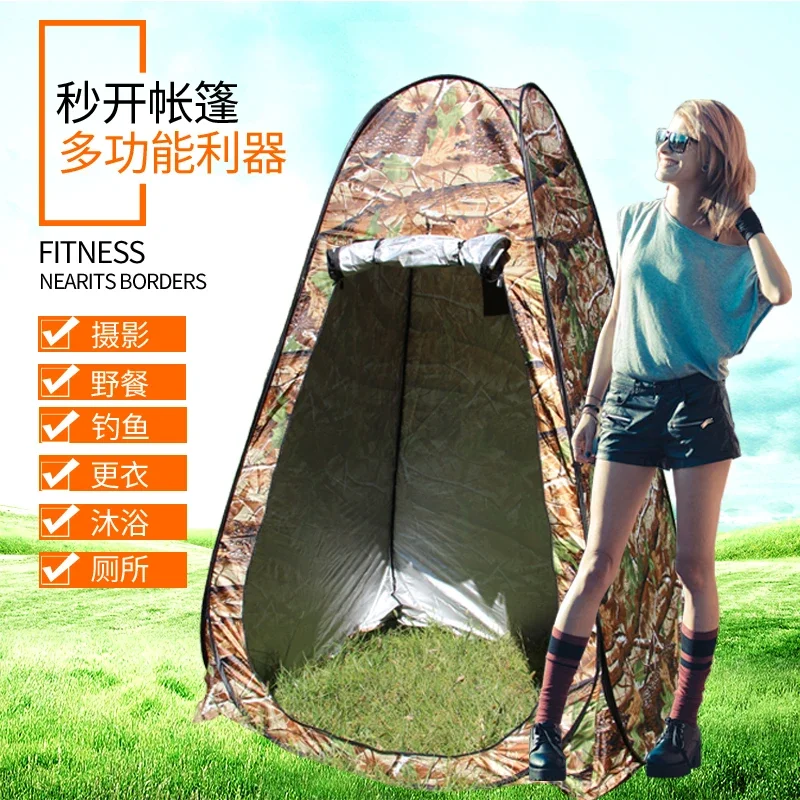 

Outdoor bathing tent, warm bathing home changing tent, winter bath hood, toilet is simple, free of construction, quick opening