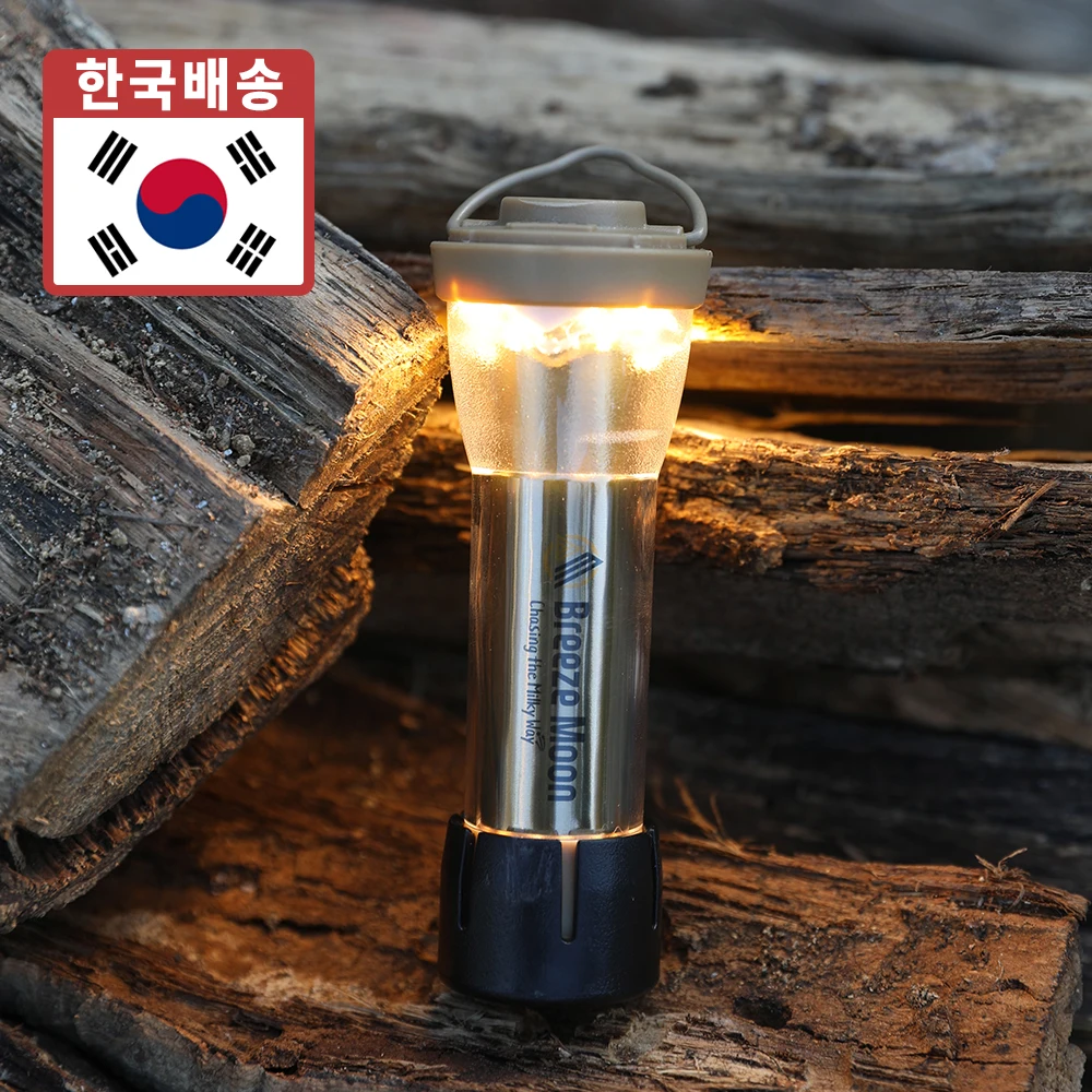 브리즈문 블제로 감성캠핑 LED 랜턴 골제로 쉐이드 블랙독 호환