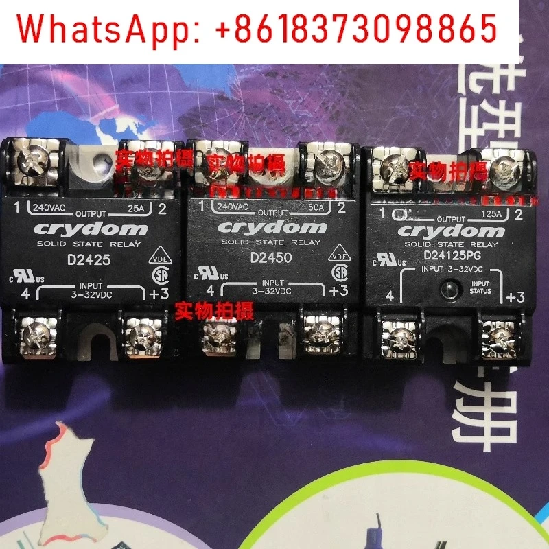 مرحل الحالة الصلبة crydom الأصلي D2425 D2450 D24125PG عشرة التعويضات لواحد مزيف