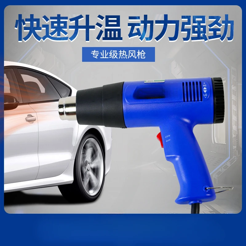 Supply Lubes Temperature Regulating Hot Air Gun 1800W Two stage Baking Gun Industrial Grade Heat Shrinkage 110V