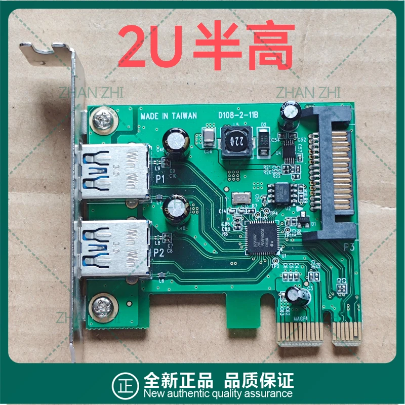 Half-height PCIE USB3.0 card, Renesas d720202 master, supports DAC decoder pchifi Used 95New