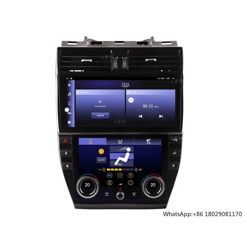 

12-дюймовый экран мультимедийного плеера, 9-дюймовый HD ЖК-сенсорный экран, двойной экран Android Up-down для Land Rover Freelander 2 L359 2007-2015