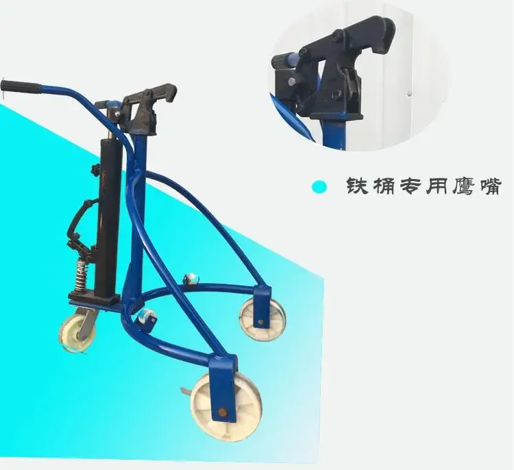 Foot operated hydraulic oil drum handling vehicle/plastic drum lifting vehicle/handcart/drum transport vehicle manual