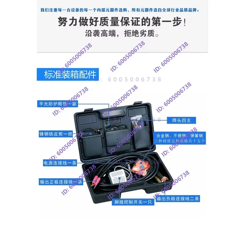 YJXB-5 Cold Welding Machine for Tool and Mold Repair and Mold Patch Welding