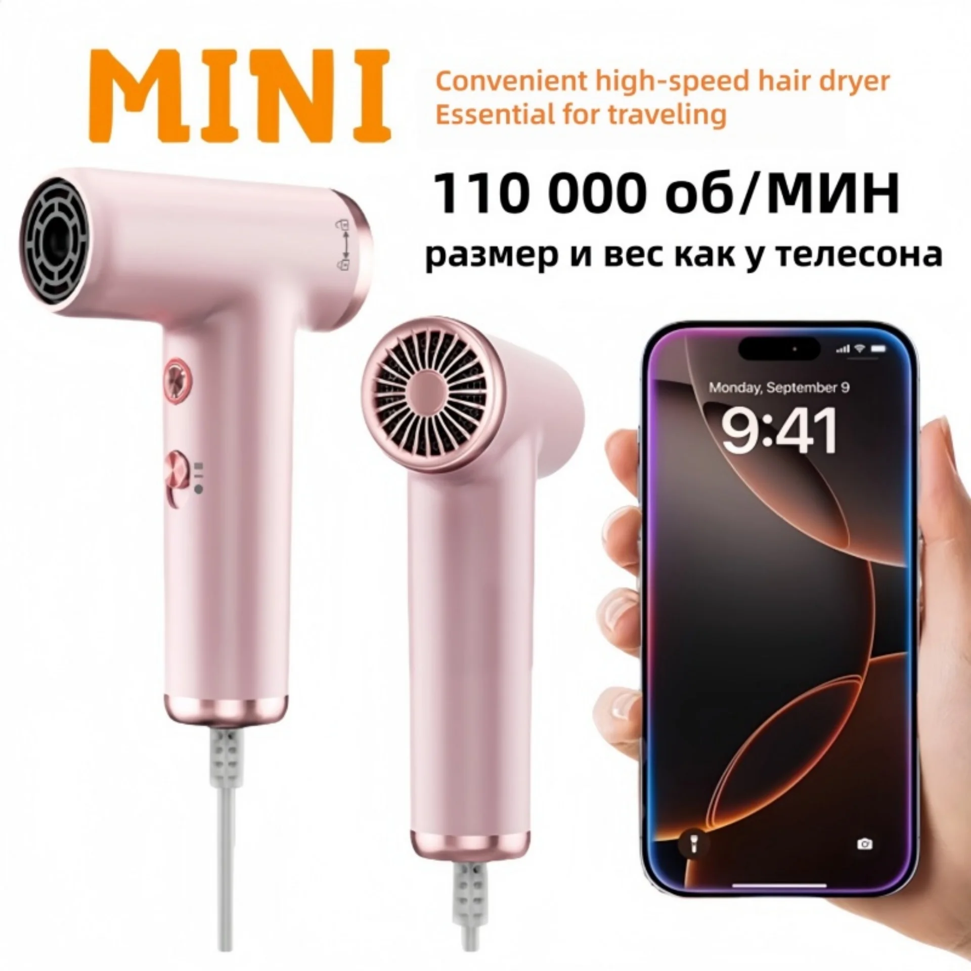 Mini-Haartrockner mit 110.000 U/min Hochgeschwindigkeits-Bürstenlosem Motor, Geräuscharm, Konstante Temperatur, Haarpflege, Tragbarer Reise-Haartrockner – Detail 1