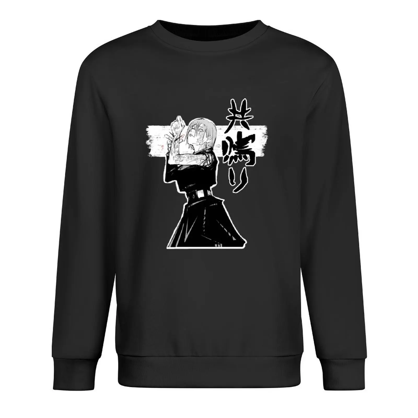 

resonance Pullover tracksuit mens clothes aesthetic clothing autumn clothes anime sweatshirt