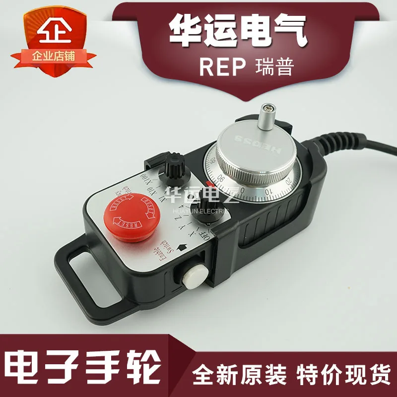 2025 2025 2025 Оригинальный ручной генератор импульсов ZSSY1468-01G-100B-5E REP, электронный маховик