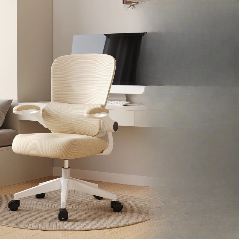 

Офисный стул для чтения, расслабляющий офисный стул, подушка для подлокотников, поворотный стол, эргономичный офисный стул, игровое сиденье, современная мебель для дома Sillas De Oficina