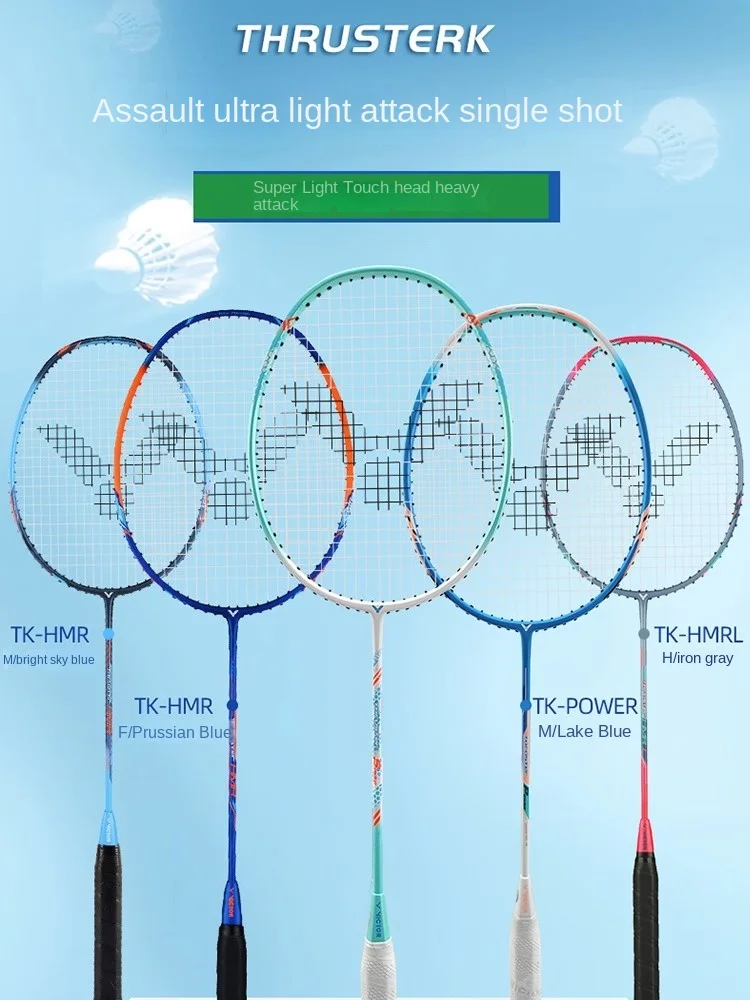 6U 5U Victor Super Light  TK-HMR TK-HMRL Badminton Racquet sword Badminton Racket 100% carbon With Free Grip Strung