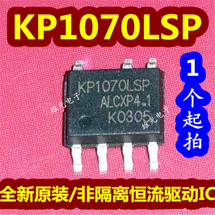 20 pçs/lote kp1070lsp sop7 ic ic