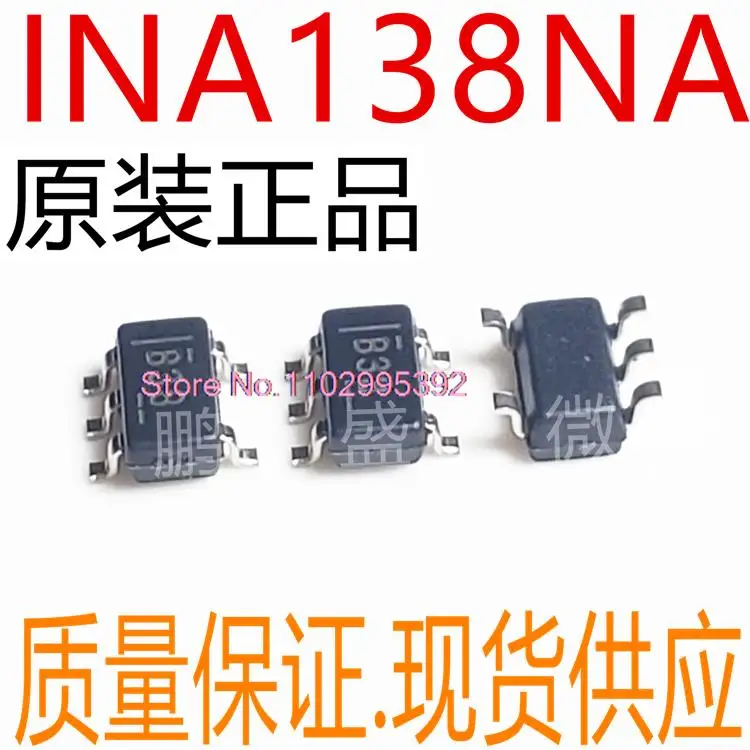 INA138NA INA138 SOT-23-5 :B38 Original, in stock. Power IC