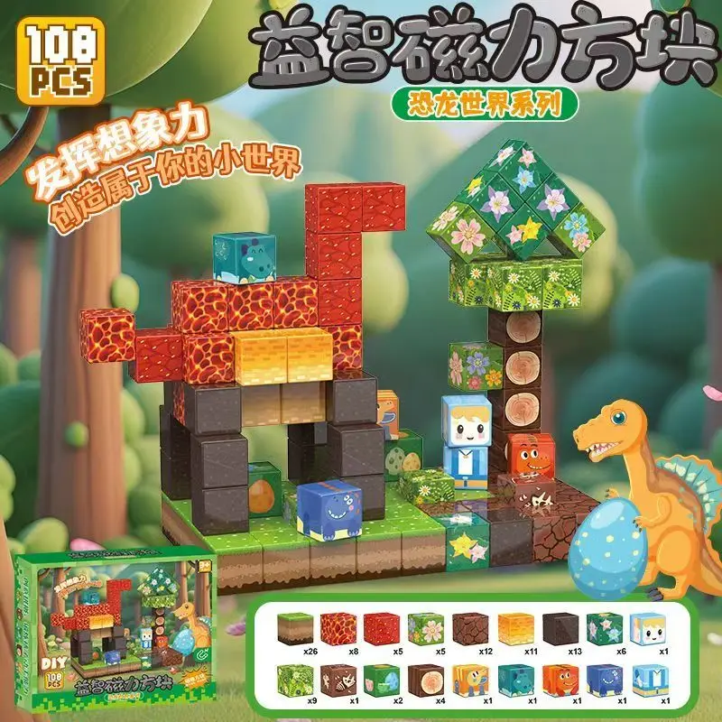 DIY magnetic building set with magnetic particles - an educational toy for children of both boys and girls