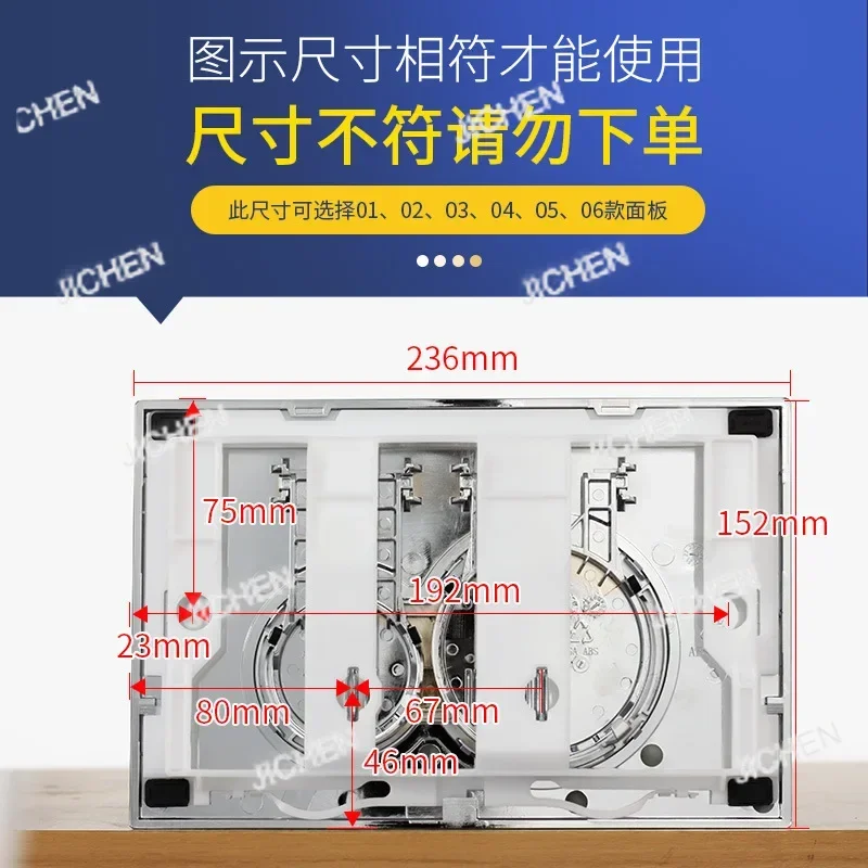

Настенная панель резервуара для воды HZ, скрытый резервуар для воды, кнопка смыва, настенная панель, аксессуары, белый, черный