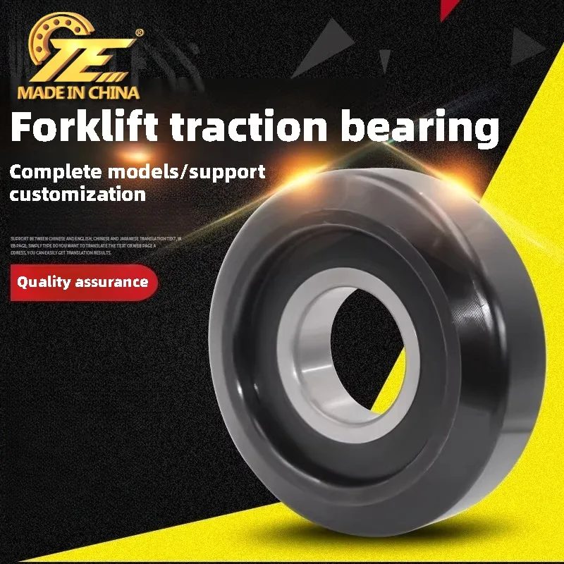 Forklift gantry bearing 80511K1T