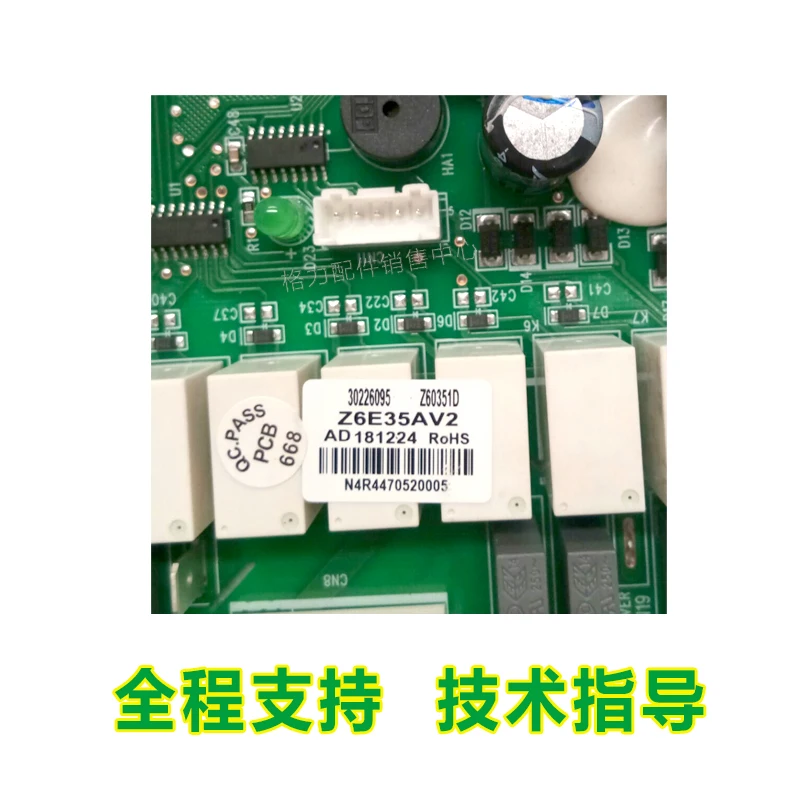 Gree air conditioner 30226095 multi line air duct fan GRZ60-A5 computer board mainboard Z60351D