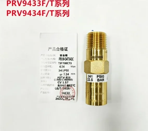 PRV9434T180C relief valve, pressure relief valve 180PSIG 12.4BAR NPT1/2