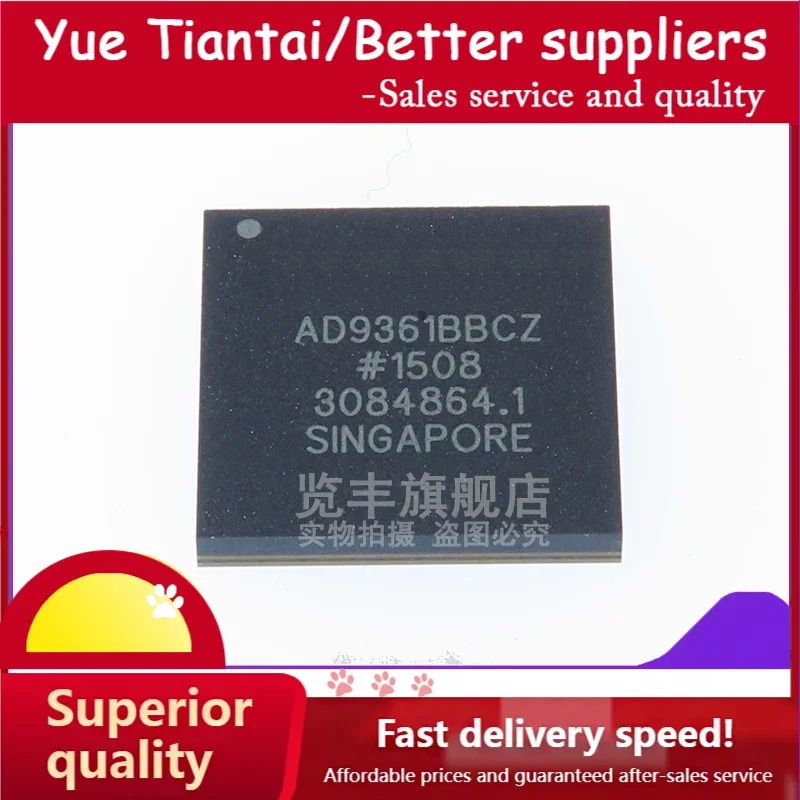 

(YTT)AD9361BBCZ LFBGA144 AD9361 transceiver integrates an IC chip