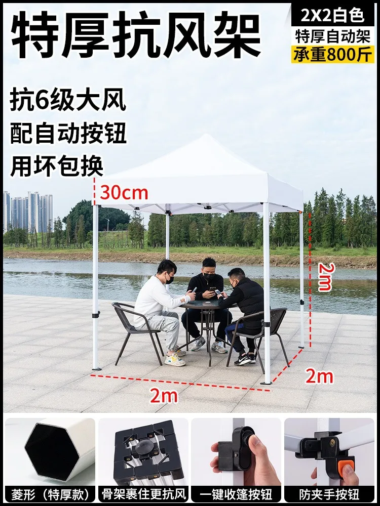 خيمة معرض إعلاني خارج المنزل كشك مطبوع 3*3 أمتار مظلة بيضاء بطبقة مزدوجة مظلة محمولة بأربعة زوايا #6