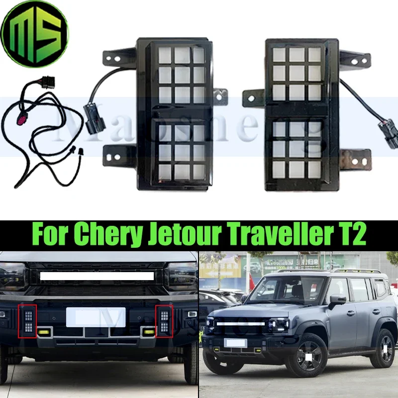 

Maosheng Front Bumper Light Lamp For Chery Jetour Traveller T2 2023-2024 Front Fog Light Fog Lamp Front Reflector Light
