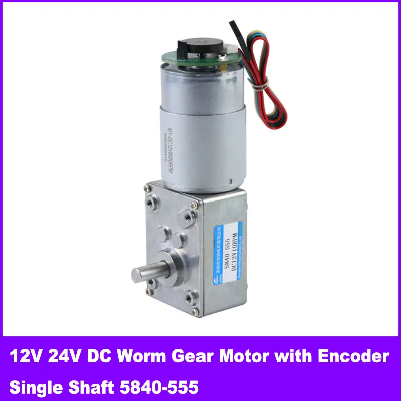 

12V 24V DC WormGear Motor with Encoder Single shaft 5840-555 Self-locking Large Torque Speed ​​Adjustable CW CCW