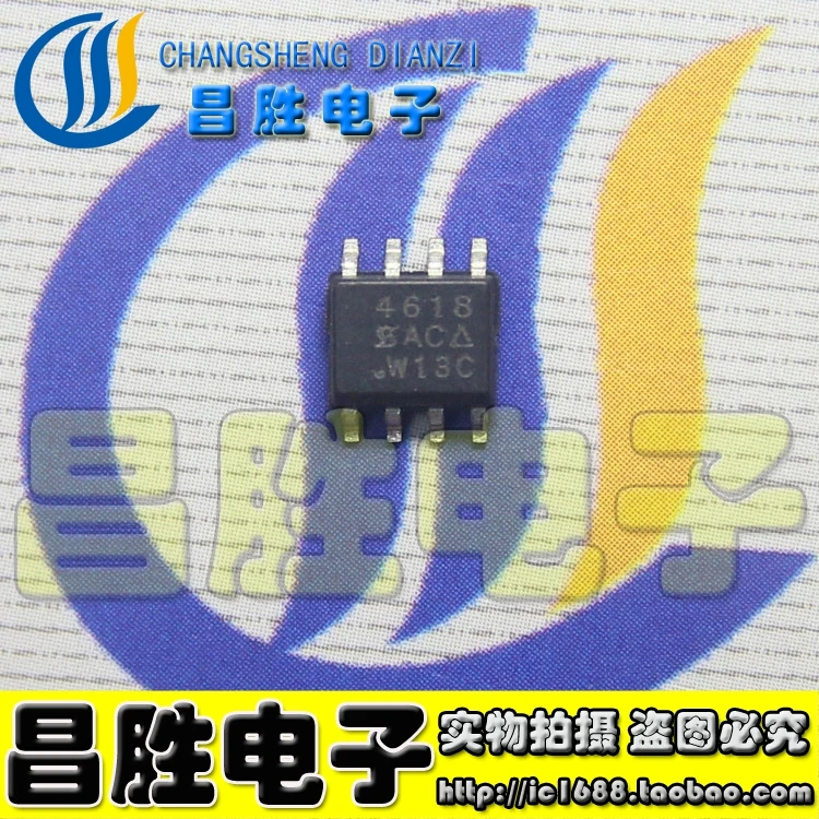 

(5 шт.) SI4618DY 4618 MOS