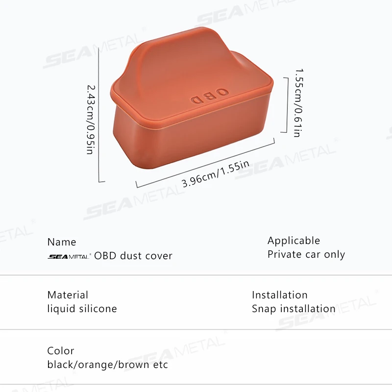 ฝาครอบซิลิโคนป้องกันฝุ่นสำหรับช่อง OBD ในรถยนต์ SEAMETAL ดีไซน์แบบมีหูจับ ป้องกันน้ำและฝุ่น อุปกรณ์เสริมในรถยนต์