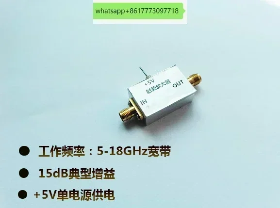 5-18G Broadband Pow…