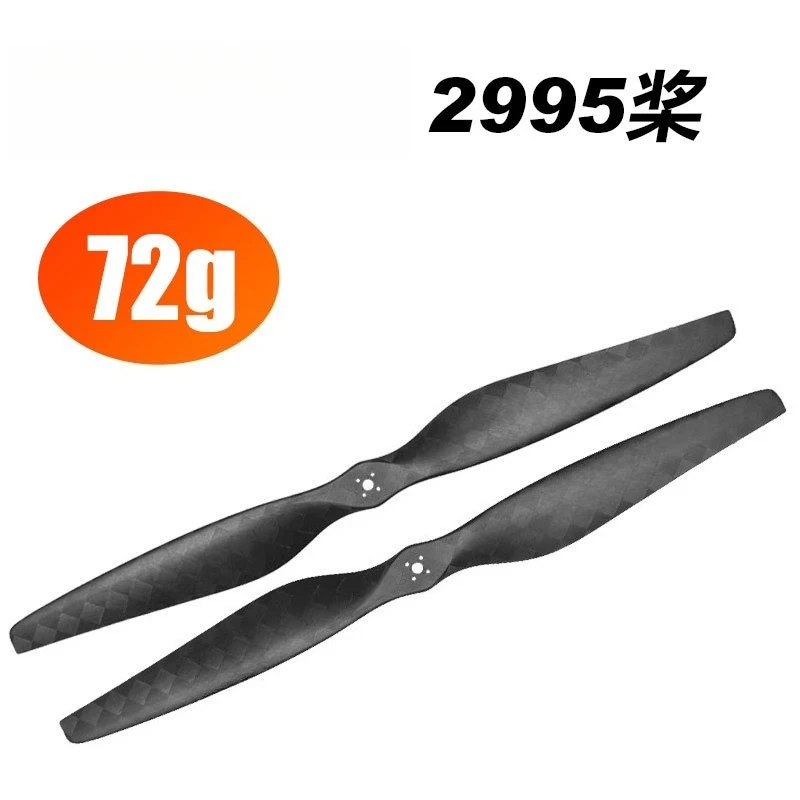29-Inch carbon fiber integrated propeller for multi-rotor drones