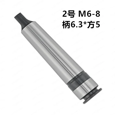 Taper Shank Tap Col…