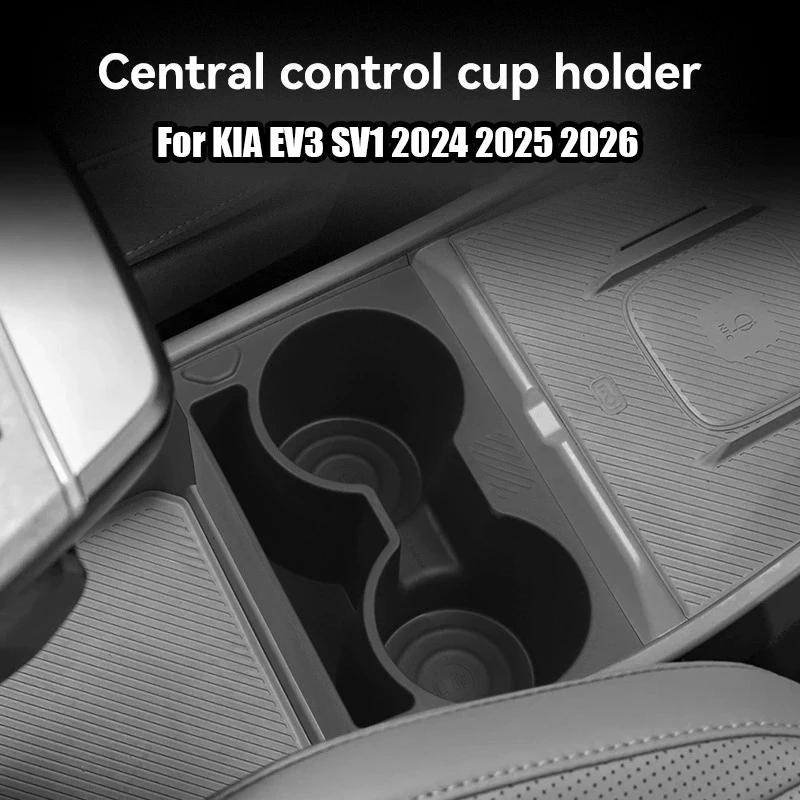 

For KIA EV3 SV1 2024 2025 2026 Silicone material for storage box of central control cup holder