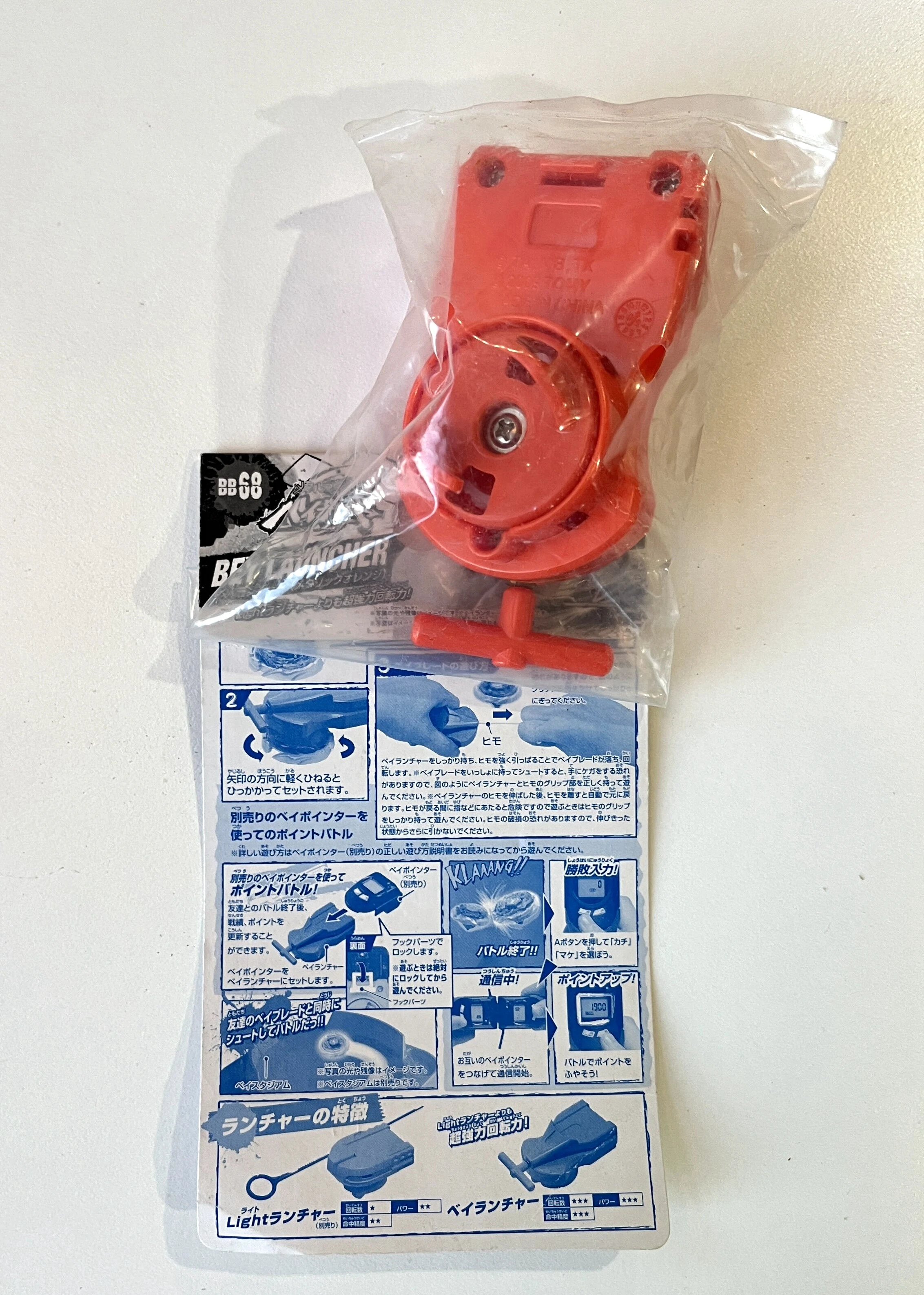 

GENUINE beyscollector MFB BB-68 BeyLauncher (Metallic Orange) String Launcher New In Packaging