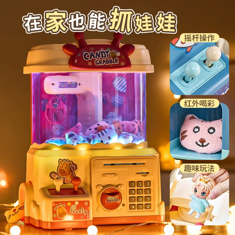 2024 New Hand Figure Piggy Bank Claw Machine Large Children's Toy Clip Doll Gacha Machine Birthday Gift for Boys and Girls