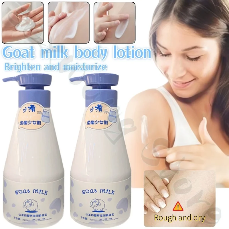 Goat milk body lotion moisturizing and brightening ingredients gently improve roughness, moisturize and leave fragrance